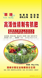 蕈糠优质高活性精制有机肥 提升食用农产品品质的绿色选择